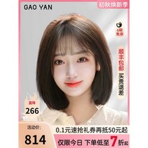 전체 인모 특수 가발 세트를 갖춘 여성용 리얼 헤어, 상세 페이지 참고, 7 (업그레이드된 피부같은 대면적 니들 트랜스