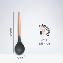 후라이팬 주걱 코팅팬 실리콘삽 내열 전용 소프트 국자 지지고 볶음용 디자인키친툴 2443955240, 티스푼