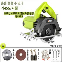 전기 날카로운 원형톱 절단기 톱날 증정행사 가정용 목공 전기톱 독일, 2.업그레이드패키지 8990AW, 1개