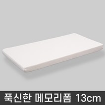 퍼니엘 메모리폼 매트리스 (싱글/수퍼싱글)