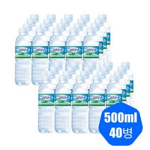 푸른바다 제주삼다수 500ml 40병