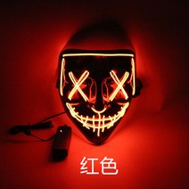 마스크 발광 사람을놀라게하는 공포 삐에로 얼굴 거룩한 가면, T02-빨간색