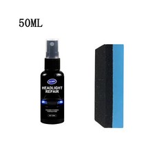 20-100ml 헤드 라이트 복원 액체 폴리머 전등갓 수리 화학 연마 스프레이 렌즈 자동차 디테일링 복구, 03 50ml