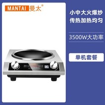 1인용돌솥 5분 누룽지 아궁이 가마솥 뚝배기 오목한 인덕션 조리기 가정용 스마트 고출력 3500W 볶음 요리, 1인용돌솥 ㅏ_유럽 연합