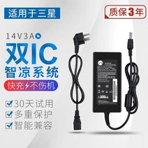삼성 14V3A 2.14A 1.78A LED LCD LCD 데스크탑 컴퓨터 디스플레이 전원 어댑터 충전기 라인 변압기 범용 LS22D300 S24D360HL PN3014, 삼성디스플레이 19V3.16A 60W