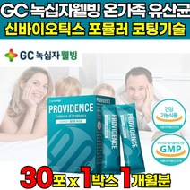 식약처 인증 인정 온가족 유산균 노인 어르신 유아 아이 수험생 임산부 부모님 할아버지 할머니 10대 20대 30대 40대 50대 60대 70대 남성 여성 중년 장년 청년 유상균, 30포 X 1박스 (1개월분)