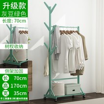 긴옷 코트 행거 원목 스탠드옷걸이 시스템행거 선반형 북유럽, 그레이빈그린70cm-천연난주