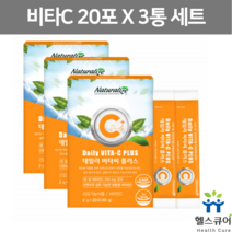 물에타먹는 비타민C 워터 녹여먹는 마시는 분말 비타민c 액상 스틱 영양제 골드 3통