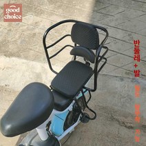 스쿠터 전동 전기자전거 안장 뒷자석 시트, 고호두꺼운매트 굵은파이프 블랙 반둘레 전기차용