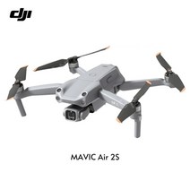 DJI 드론 대여 Mavic 3 전문 항공 사진 AIR2S 항공기 Mavic MINI3 Pro 대여 항공 측량 및 매핑, 04.DJI Majestic air 2S(듀얼
