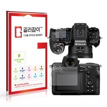 [길라잡이] 니콘 Z8 고경도 액정보호필름 2매, 1