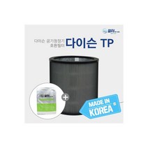 다이슨 퓨어쿨 TP/AM 공기청정기 호환 필터 H13