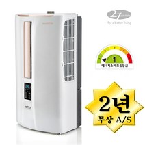 21센추리 창문형에어컨 1등급 인버터 작은방 에어콘 CINT-8900R, CINT-8900R +추가 장착틀 90Cm