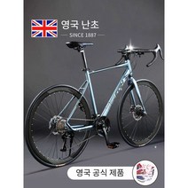 사이클 싸이클 스피닝자전거 학생용 가벼운 남성 입문용 고성능 프레임 초경량, (30단 럭셔리 모델) 비앙키/벤딩 핸들/