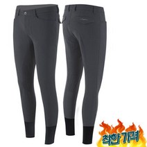 ANIMO Miso 풀패치 승마 - 네이비