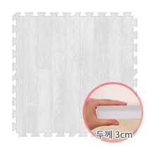 베베앙 모던스 퍼즐매트 50x50x3.0cm, 1세트, 오크화이트