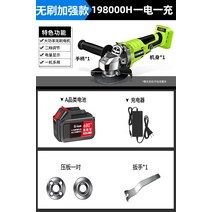 충전식 무선 핸드 그라인더 대용량 배터리 절단기, 36VF(198000H 1개)기본구성
