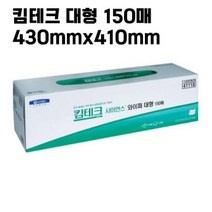 킴테크 사이언스 와이퍼 티슈 휴지 에어브러시청소 대형 150매
