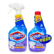 곰팡이제거제 스프레이 타입 500ml+500ml 창틀 실리콘 화장실 줄눈 벽지 천장 얼룩 곰팡이제거, 상세페이지 참조