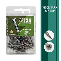 [ 피스나라 ] 목재용피스 목재피스 델타 나사못 소포장 _ 나팔머리피스 외날피스 방부목피스 나사못 피스못 소량판매 접시머리 목공피스 소량포장 목재피스, 1통, #8x75