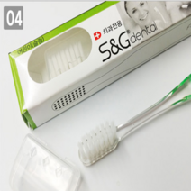 [AMISO] 1BOX 12개입 국산치과칫솔 치과의사들이 추천하는 치과전용칫솔, 어린이고급슬림 1박스12개 (색상랜덤)