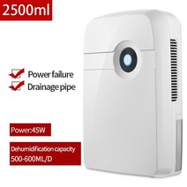 2022 최신 가정용 제습기 2500ml 물 탱크 음소거 수분 흡수 장치 주방 방 사무실 용 공기 건조기, 버튼 단락 45w, 미국 플러그