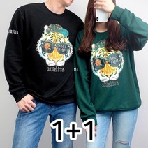 투체인지 아트타이거 1+1 긴팔 오버핏 남녀공용 빅사이즈 커플 맨투맨