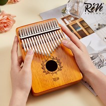 레브 RK3M 월계관 칼림바 마호가니 17음계 카림바, 단품