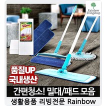미세먼지제거 병원 매장 집 물걸레 04 플라워청소기 찌든기름때제거제, 1개