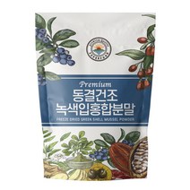해나식품 뉴질랜드 동결건조 초록입홍합분말 300g, 1개