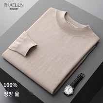 목폴라 하프 터틀넥 스웨터 남성용 퓨어 울 스웨터 느슨한 바닥 라이너 얇은 섹션 대형 스웨터 가을 겨울 트렌드