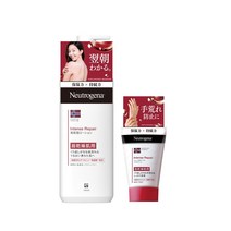 Neutrogena(뉴트로지나) 노르웨이 포뮬러 인텐스 리페어 핸드 크림 초건조 피부용 무향료+바디 에멀젼 초건조 피부용 바디 크림 무향료
