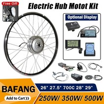 전기 펫바이크 모터 전기 자전거 키트 전면 후면, 48v 500w 휠 전용, 27.5인치
