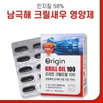 오리진 크릴오일 100 1000mg x 30캡슐, 30캡슐 x 6개