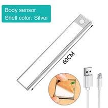 모니터조명 캐비닛 아래 모션 센서가 있는 무선 LED 야간 조명 USB 스트립 옷장용 주방 계단 백라이트 충전, Silver 60CM_3colors in one lam