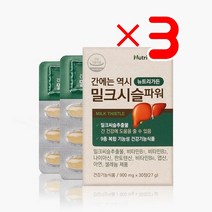 뉴트리가든 밀크시슬파워 X3 I 밀크씨슬실리마린 남성피로회복제 간영양제추천