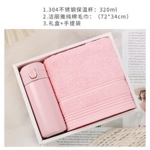 센스있는 수건 텀블러 답례품 특별한 독특한 돌잔치 결혼식 유치원 어린이집 잔치 선물 박스, 패키지 21