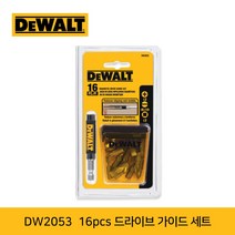 디월트 DW2053 16pcs 드라이브 가이드 세트