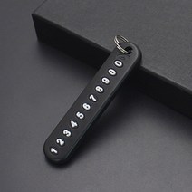 JS automotive 차량용 스마트키 분실방지 키링 키홀더 차량 필수용품, 분실방지 전화번호 키링