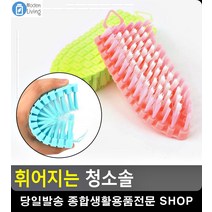 수도꼭지 욕실 타일 다용도 청소 솔 타일청소솔 대리석청소 부엌청소 화장실물때