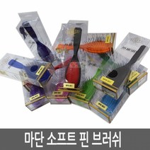 마단 핀브러쉬 소, MPB-S02 파랑, 1개