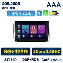 안드로이드 10.0 Carplay 자동 자동차 라디오 GPS IPS 멀티미디어 플레이어 푸조 2008/208 2012 2013 2014-, [16] AAA-(8G-128G)