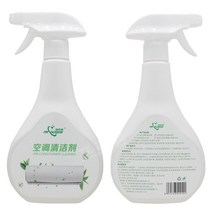 에어컨 청소 도구 가정용 풀세트 벽걸이 에어컨 셀프 청소 강력 오염제거 키트, 해외용(병에담긴거품세정제)1병