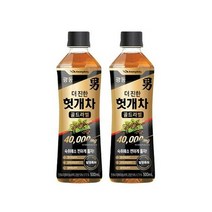 간에 좋은차 더진한 광동 헛개차 골드라벨 500ml 24개, 상세페이지 참조, 상세페이지 참조, 상세페이지 참조, 상세페이지 참조, 상세페이지 참조