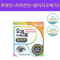 태준제약 오큐아레즈투 알티지 60캡슐 루테인 지아잔틴 눈영양제, 1개