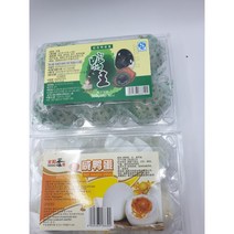 중국 염장 찐오리알 야단 삭힌오리알 피단 송화단 2종, 2.삭힌오리알(송화단)