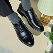 발볼넓은 발편한 소가죽 스트레이트팁 정장 구두 경찰단화 남성 장례식복장