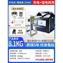 각인기 휴대용 조각기 가죽 레이저각인기 금속 마킹기 레이저 소형 레터링, 핸드헬드-리튬배터리모델50W