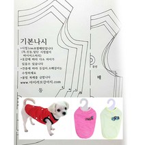 강아지옷본 기본 나시 (S~XL) - 38959 I 강아지옷패턴 q, M