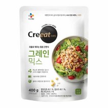 CJ 다이어트음식 크레잇 그레인믹스 400g 다이어트쉐이크 단백질쉐이크 다이어트간식 다이어트식단 다이어트식품 다이어트과자 식사대용 다이어트식품, 2개